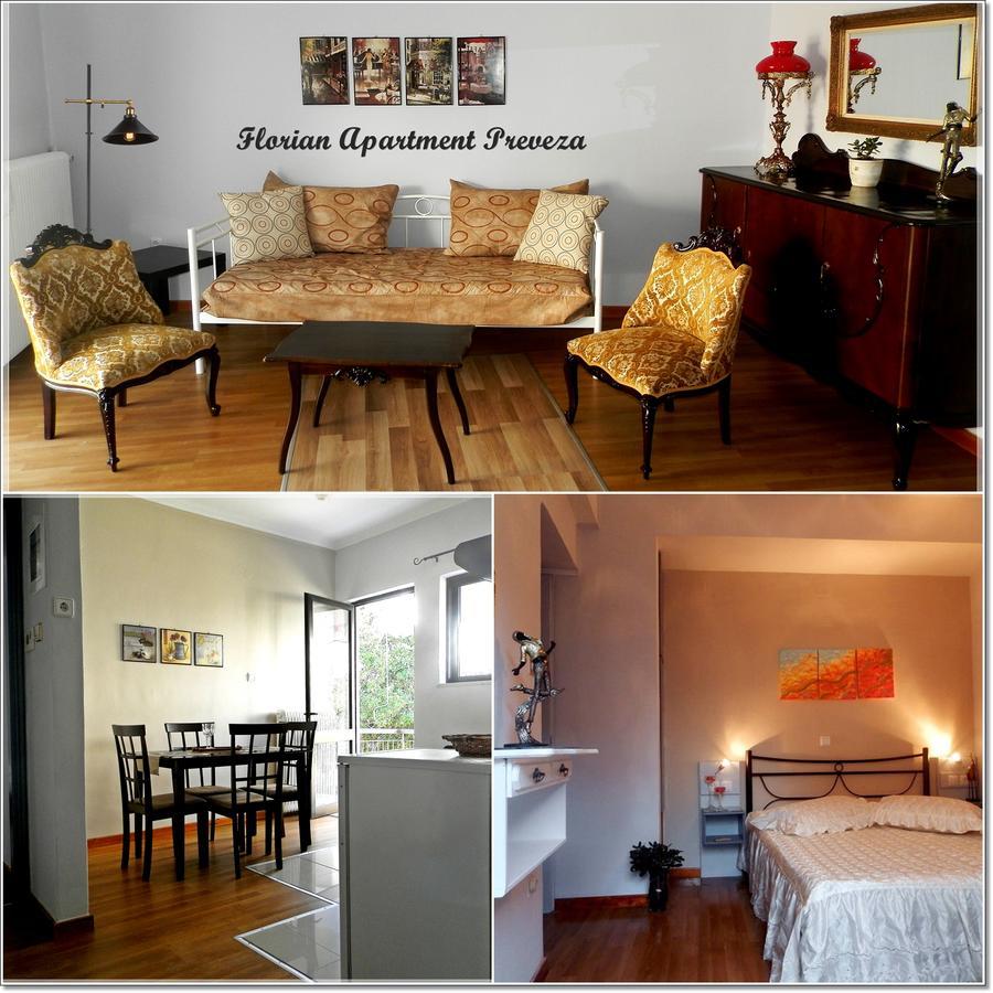 Apartamento Florian Flat Complex Preveza Exterior foto